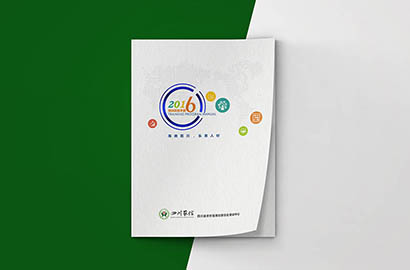 靖江市画册设计：以场景为媒，打造城市体验的全新入口